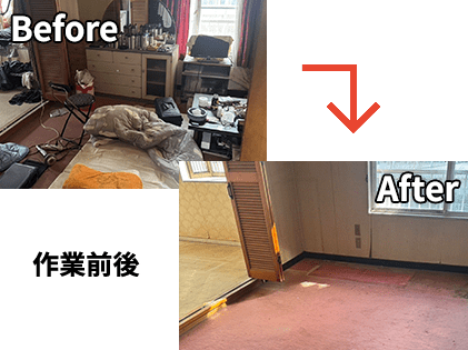 Before After